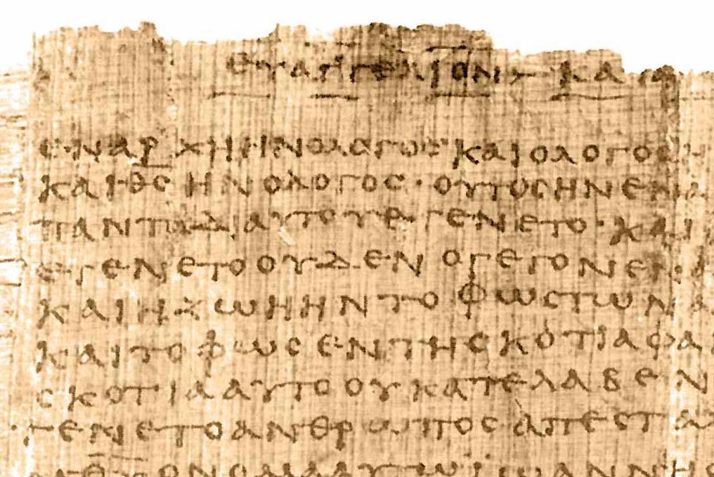 image of Greek text